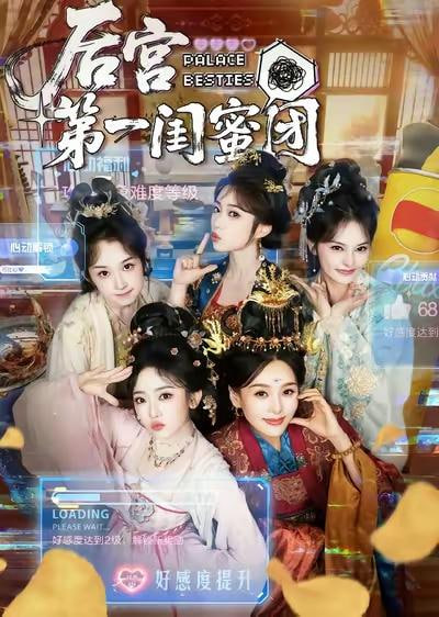 奇迹·笨小孩2