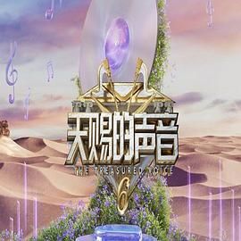 盗梦空间海报