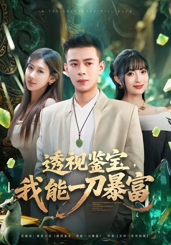 阿凡达3：水之道