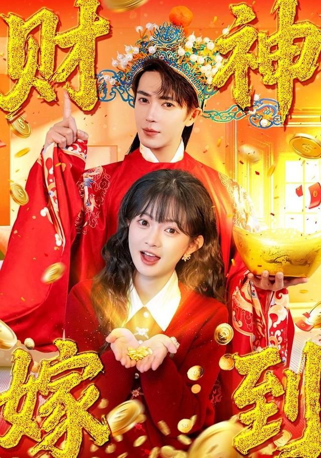 神隐少女·重映