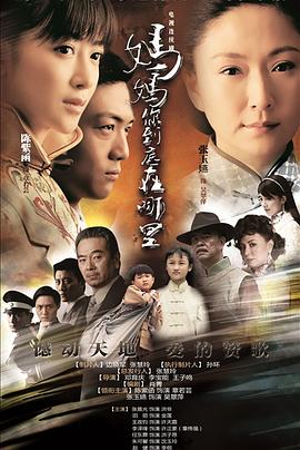 流浪地球2海报
